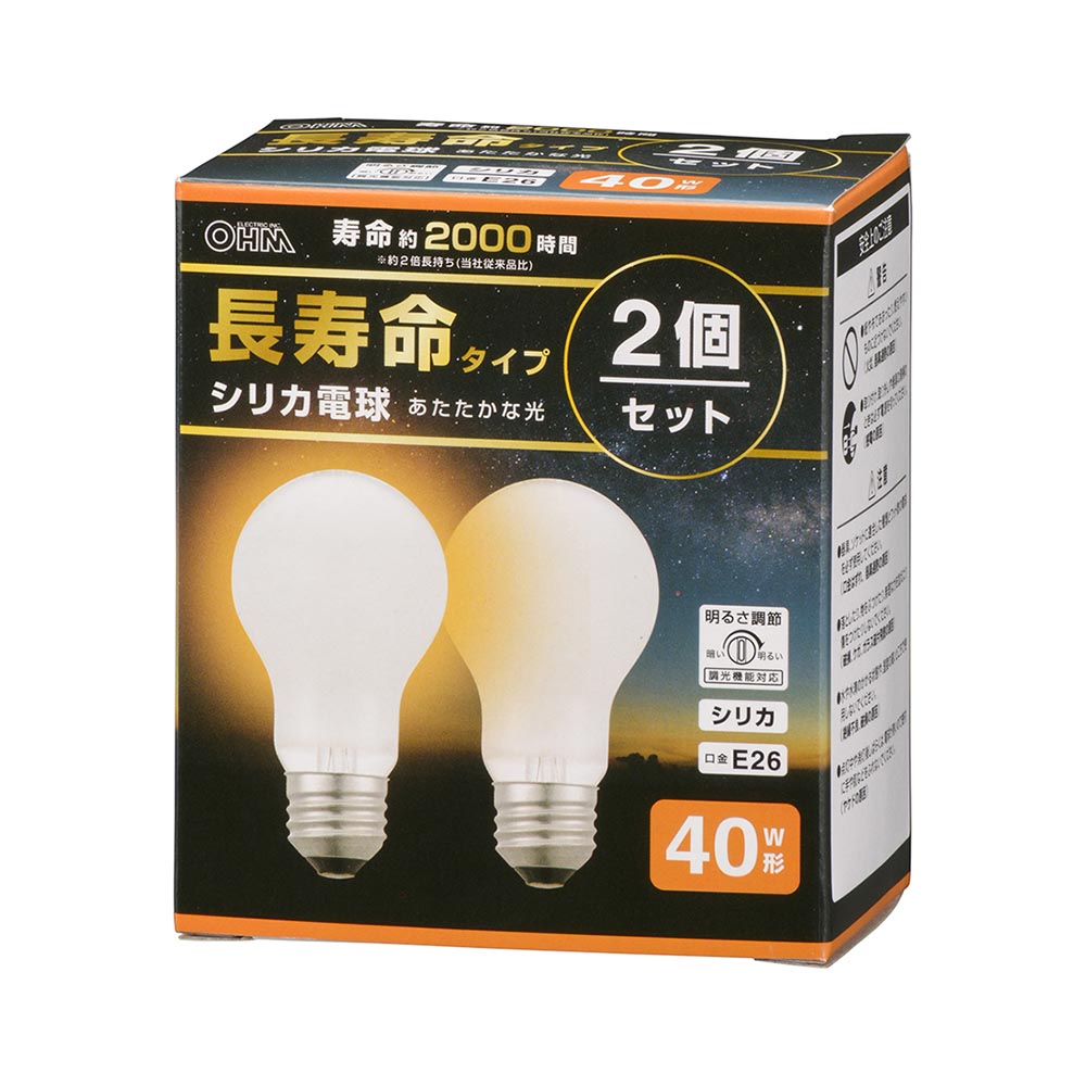 白熱電球 長寿命タイプ（40W形/シリカ/485 lm/38W/E26/電球色/調光機能対応/2個入） | 株式会社オーム電機 『会員専用 ...