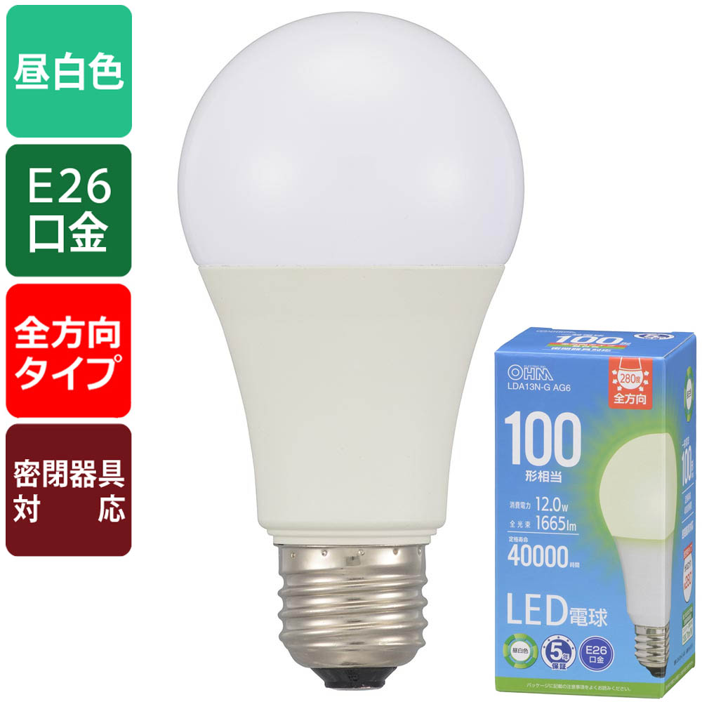 LED電球（100形相当/昼白色/1665lm/E26/全方向配光280°/12.0W/密閉器具対応） | 株式会社オーム電機 『会員専用 ...